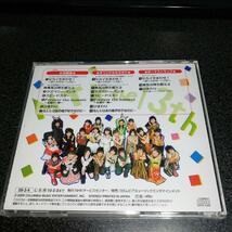 CD「NHK 天才てれびくんMAX/MTK the 13th」_画像2