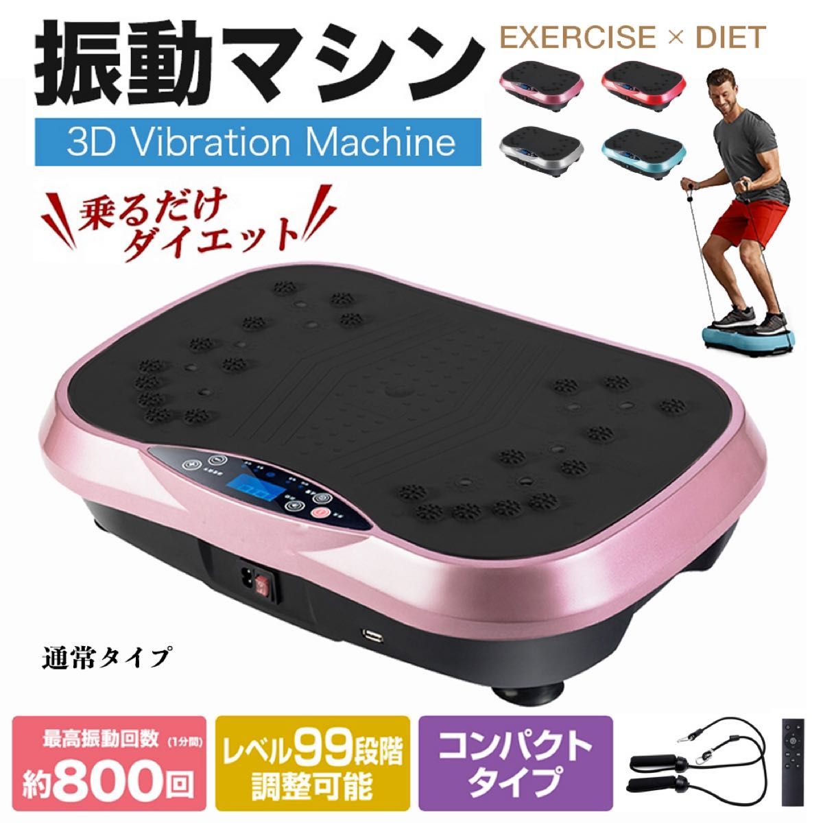 おしゃれ人気 ドクターエア 3Dスーパーブレードスリム【コンパクト