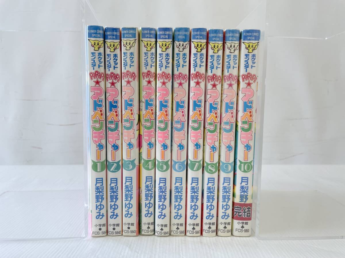 ヤフオク! -「ポケモン」(全巻セット) (漫画、コミック)の落札相場