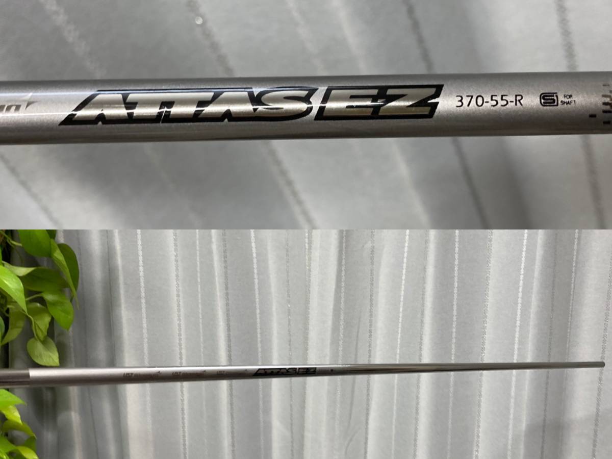 ○シャフト ピン ユーティリティ #5 ATTAS EZ 370-55 (R)-