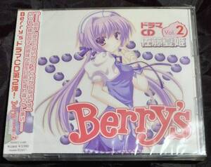 未開封/ドラマCD/ Berry's ドラマCD 2 佐藤夏姫/BERRY-A-002