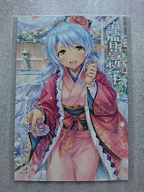 激レア あいりすミスティリア クリスティンケトラ 添い寝シーツ ベッド