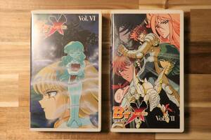 VHS beet X NEO Vol.Ⅵ Vol.Ⅶ set * car rice field regular beautiful videotape B'T X anime 