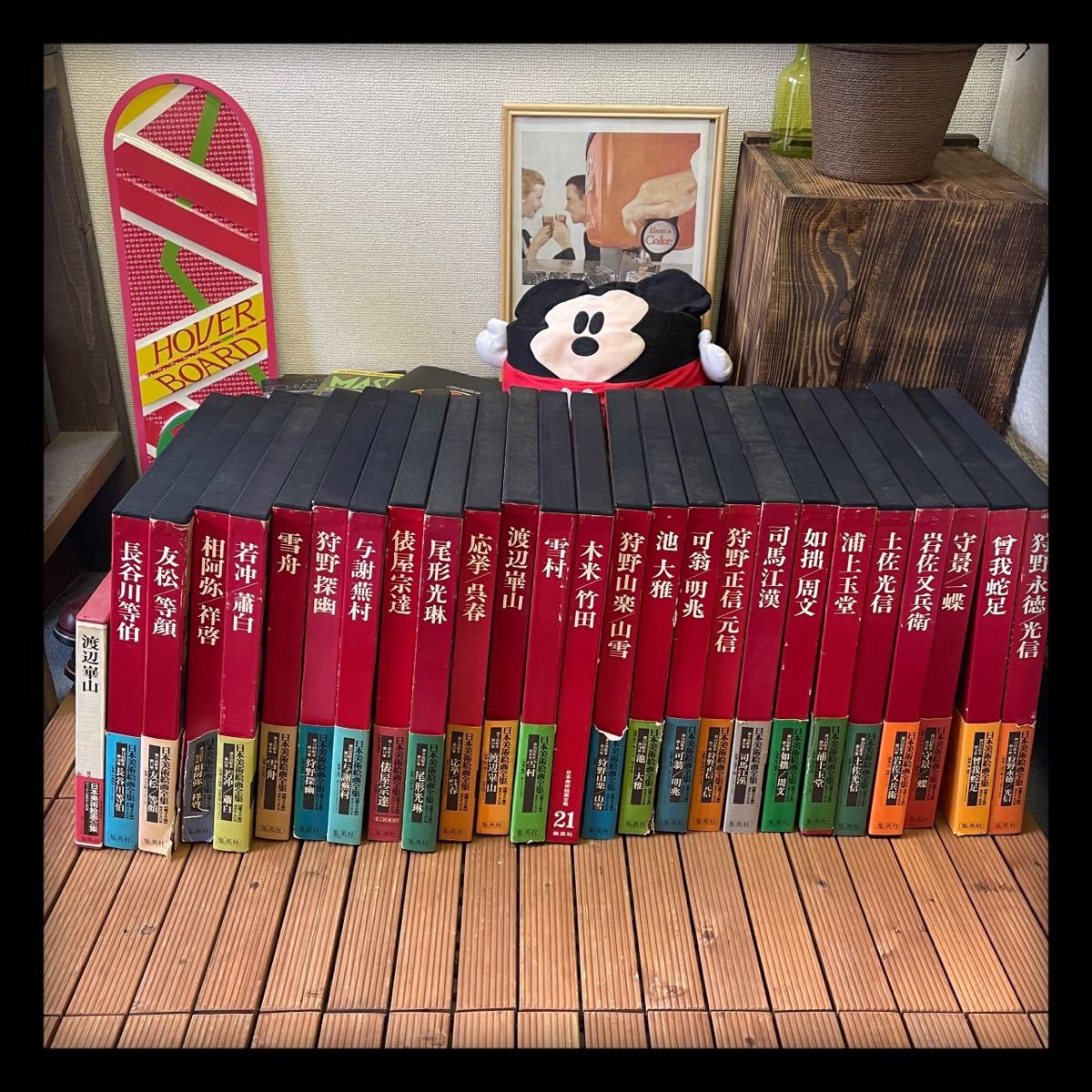 ヤフオク! -「日本美術絵画全集 25」の落札相場・落札価格