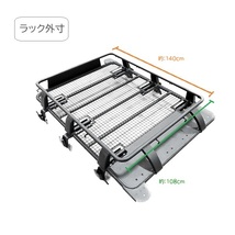 汎用 ルーフラック 1.6mx1.25m M ルーフキャリア スチール製 ブラック ルーフボックス ルーフバスケット カーゴキャリア 条件付送料無料_画像2