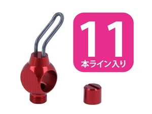 アベイル ABU 2500C用 ウルトラライトレベルワインダー25C 11本ライン入り　レッド　LVW-SET-1125C