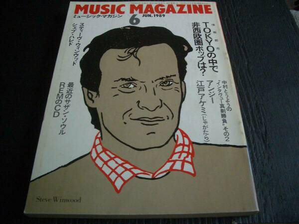 【雑誌】ミュージックマガジン★TOKYOの中で非西欧圏ポップは？★アンジー＆江戸アケミ（インタビュー）★最近のサザンソウル★REMのCD等