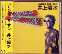 井上陽水『UNDER THE SUN アンダー・ザ・サン』1993年 帯付き FLCF-30220_画像1