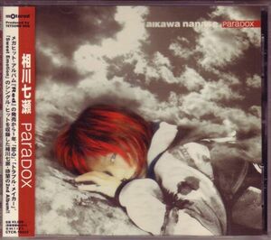 相川七瀬『PARADOX』1997年 帯付き CTCR-18002