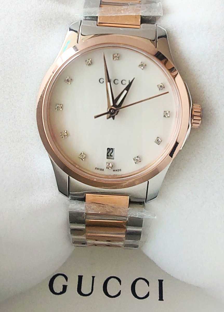 ヤフオク! -グッチ 時計 ダイヤの中古品・新品・未使用品一覧