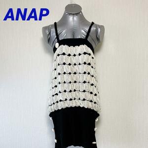 ANAP knitted black white soft tunic 