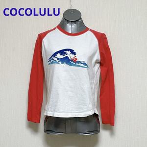 COCOLULU 波乗りプリント 赤白ラグラン 長袖Tシャツ