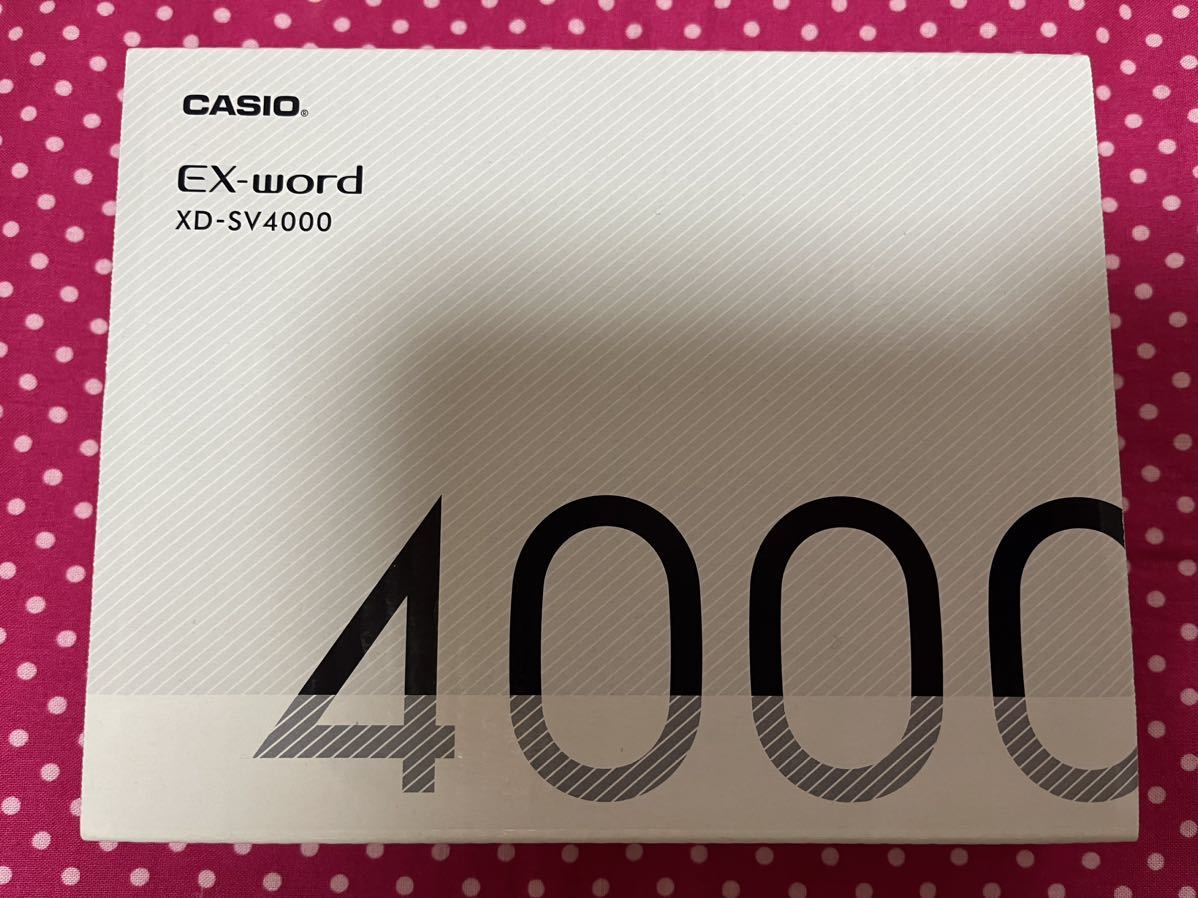 その他 その他 カシオ エクスワード XD-SV4000 オークション比較 - 価格.com