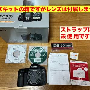 ★送料無料 シャッター数僅か canon EOS 5D Mark Ⅳ キヤノン イオス 5d4 デジタル 一眼 新品 ではない 極美品 美品 極上品 マーク4の画像7