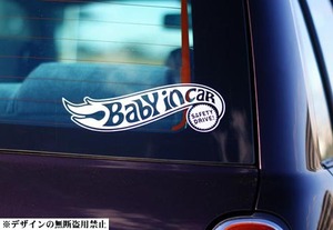 ベビーインカー ステッカー ホットホイール風*　Baby on board Baby in car ベビー イン カー