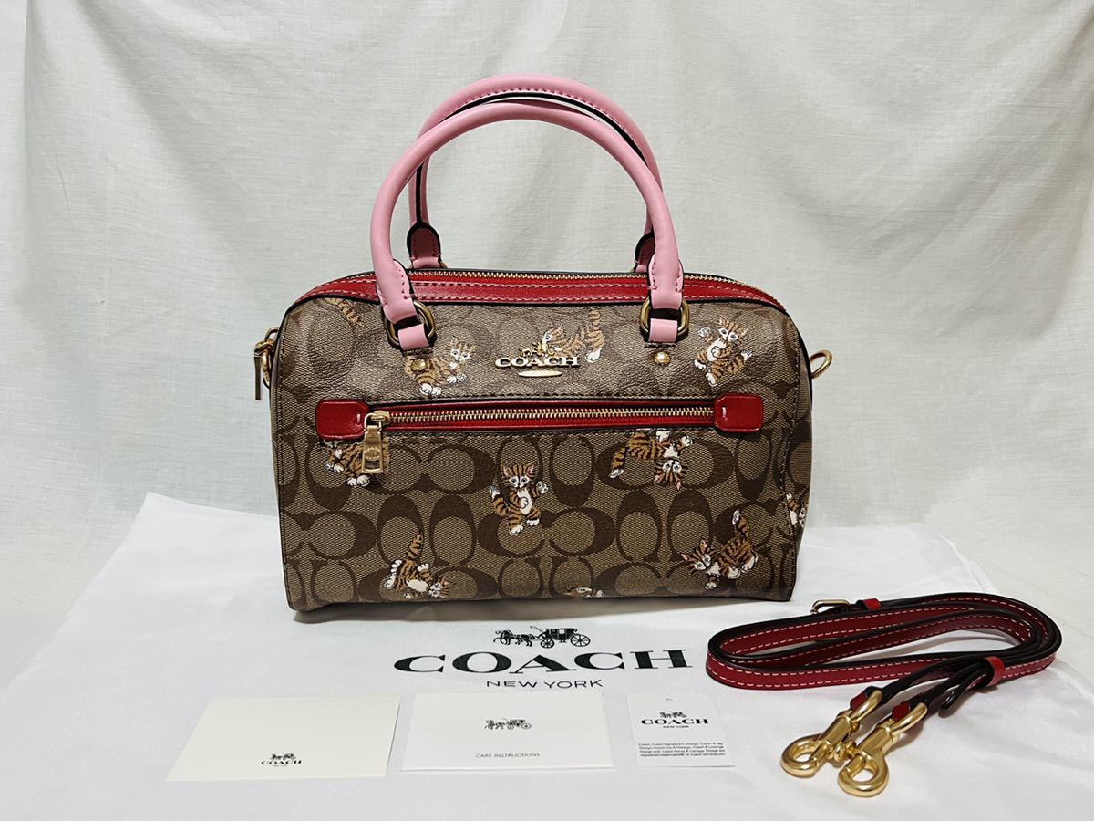 アウトレット☆送料無料】 COACH ボストンバッグ レインボー