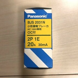 パナソニック(Panasonic) 新品 小型漏電ブレーカ BJS2031N 電灯・分岐用 未使用品
