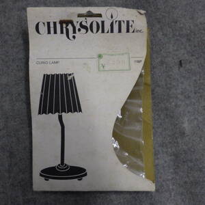 39　CHRYSOLITE　CURIO LAMP　ドールハウス　ミニチュア家具　キュリオランプ　内容物未確認　ジャンク扱い