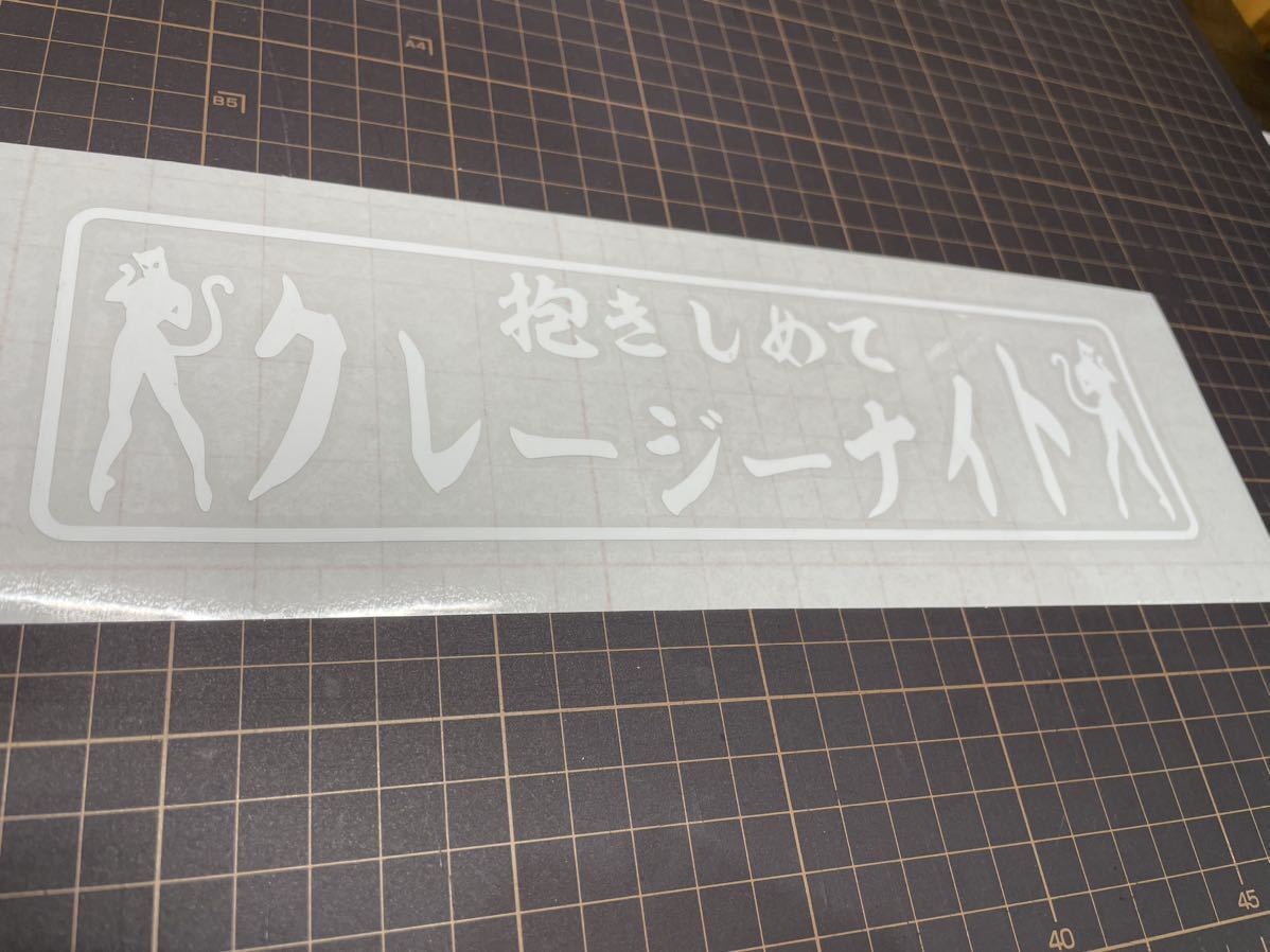 ベストセラー ☆デコトラ・外装パーツアンドンパネル鏡面文字点灯・高