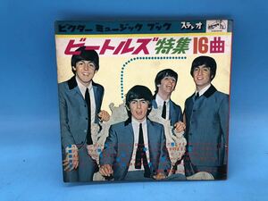 [A6364O020] Victor music book Beatles special collection 16 bending Tokyo Beatles / The * sun z The * Beatles THE BEATLES record 