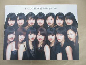 CD Blu-ray/ Morning Musume.'17 15 Thank you, too первый раз производство ограничение запись 