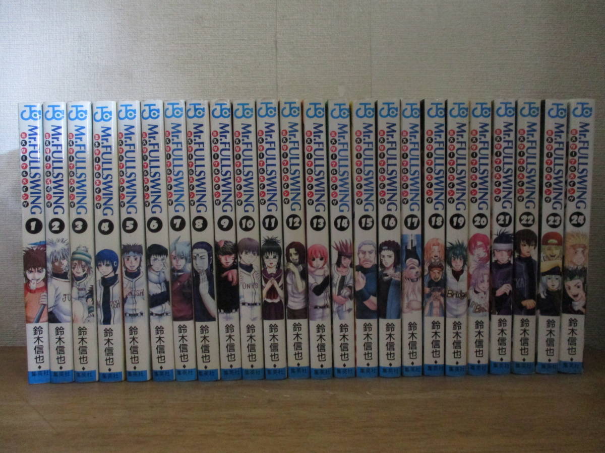 2023年最新】ヤフオク! -ミスターフルスイング全巻の中古品・新品・未