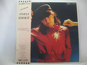 【LP】　尾崎亜美／プリズム　1978．帯付　坂本龍一・オフコース