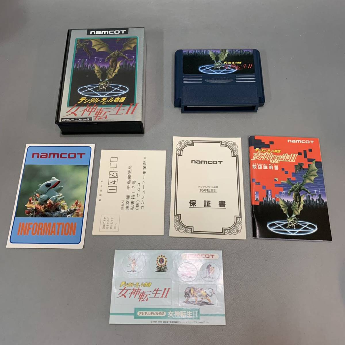 ヤフオク! -「デジタルデビル物語 女神転生 ファミコン」の落札相場