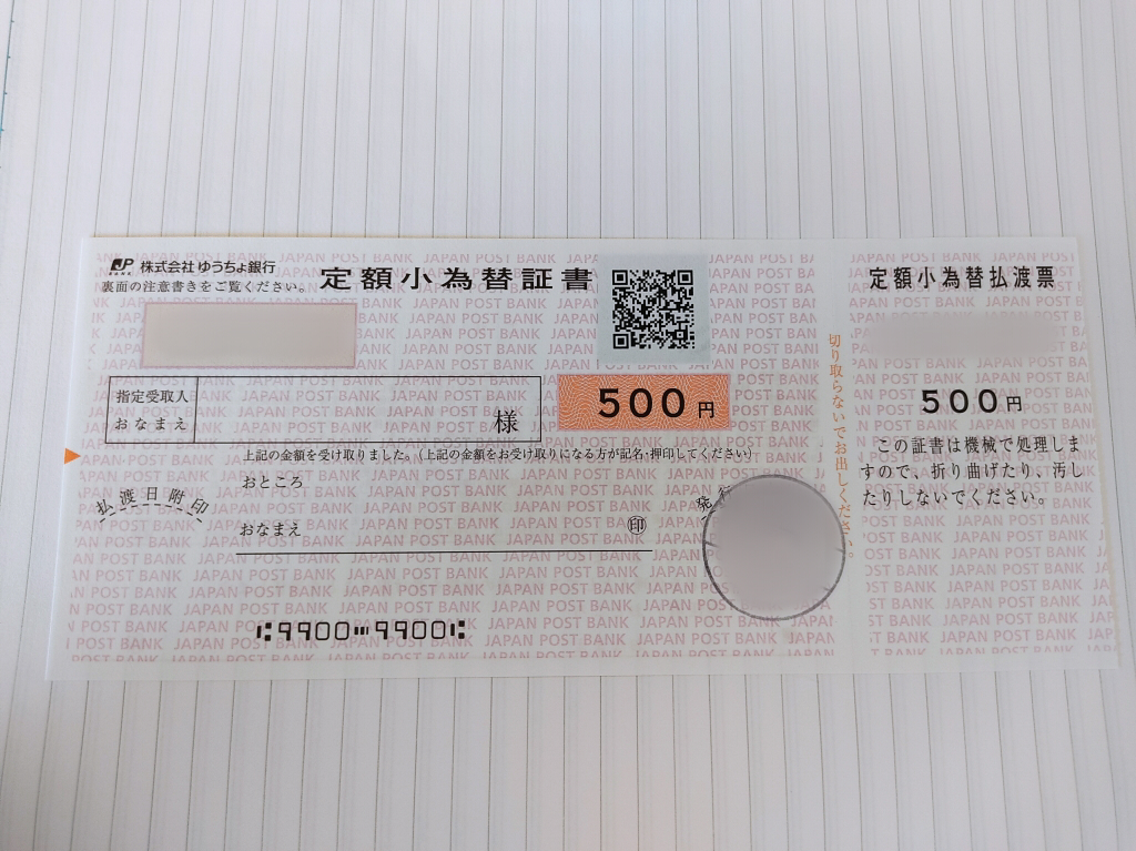 エッセンシャルコンフォート ユーバス スーパー銭湯 ロイヤル入浴券 50