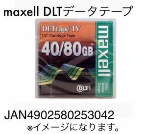 maxell マクセル ＤＬＴデータカートリッジ　４０／３５ＧＢ D88/1800 4902580253042