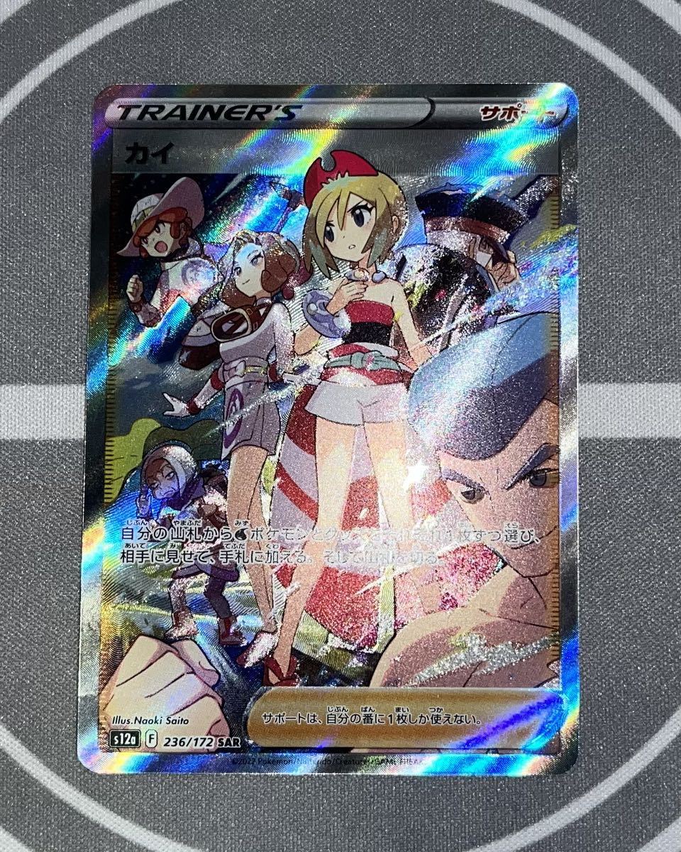 超安い カイ SAR BGS Black鑑定 radimmune.com