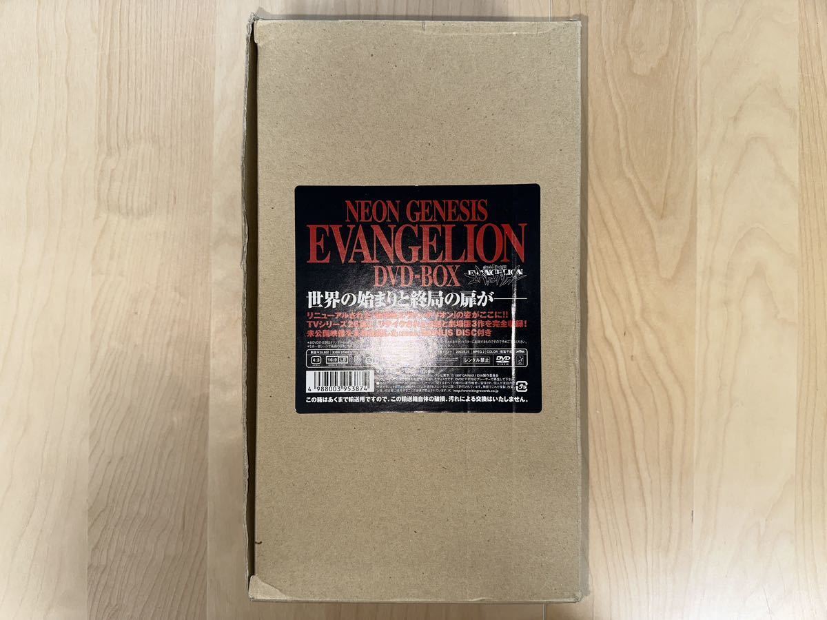 ヤフオク! -「neon genesis evangelion dvd-box」の落札相場・落札価格