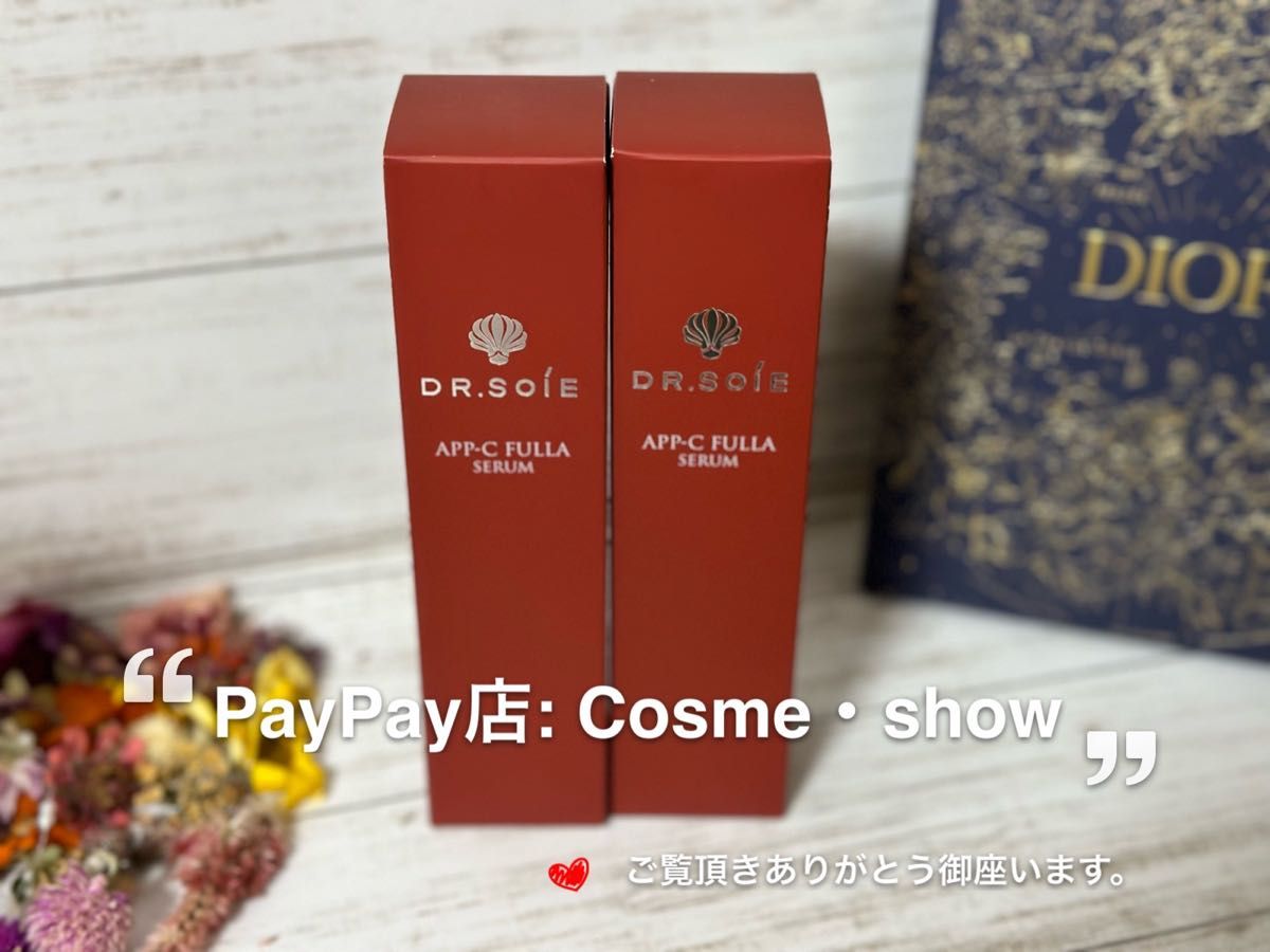 売れ筋商品 PureBio 売り尽くし価格 パック ピュールビオEP
