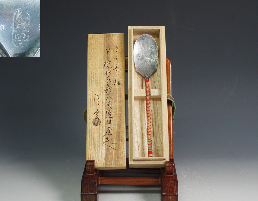 ヤフオク! -灰匙の中古品・新品・未使用品一覧