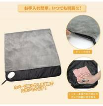 50×45cm ペット用ホットカーペット 噛みつき防止ラセン管＆安全設計 3段階タイマー 10段階温度調整 防水加工 ヒーター ホットマット_画像6