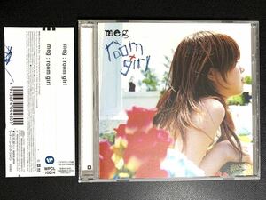 ② / 帯付き / meg/room girl メグ/ルームガール / イケナイコトカイ(岡村靖幸) GROOVE TUBE(FLIPPER'S GUITAR)樫原伸彦 DJ TATSUTA