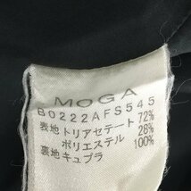 ★美品 MOGA モガ セットアップ タイトスカート サイズ1 レディース ブラック 黒 ジャージー生地 裏地付き ボトムス 1BB/87044_画像5