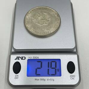 #5163 ペルー修好100周年記念 100ソル 銀貨 100 soles de oro 1873年-1973年 古銭 外国銭 コイン コレクション 現状品の画像3