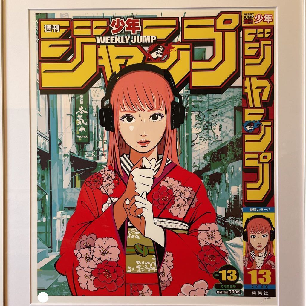 ヤフオク! -「backside works. ジャンプ」の落札相場・落札価格