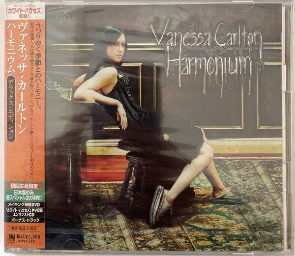 未開封 『Vanessa Carlton/Harmonium(2004)』(DVD付限定盤,国内盤帯付,歌詞対訳付,)