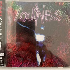 ラウドネス/ペンダモウニアム ~降臨幻術~
