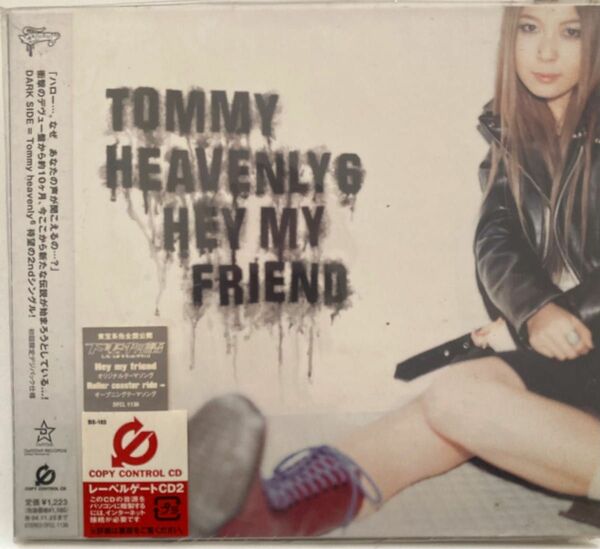 CDシングルHey my friendTommy heavenly