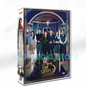  распродажа! очень популярный * корейская драма [ отель Dell -na]i*jiun(IU)DVD box все рассказ японский язык субтитры имеется 