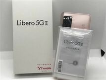 Libero 5G II A103ZT[64GB] Y!mobile ピンク【安心保証】_画像9