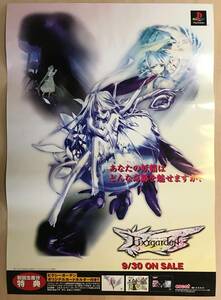 ★レア！非売品「ピクシーガーデン Pixygarden ポスター 」1999年 販売告知用 販促品 PlayStation キャラクターデザインはCHOCO