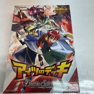 即決★新品未開封★バトルスピリッツ アイツのデッキ