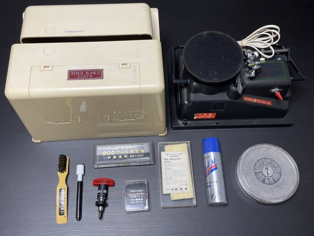 ヤフオク! -「togi raku」の落札相場・落札価格