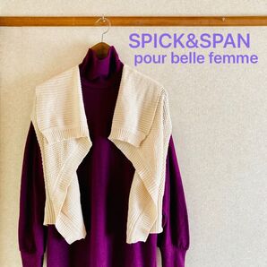 SPICK&SPAN pour belle femmeスピック&スパン マルチカーディガン コットンニット ジレ ショール ボレロ