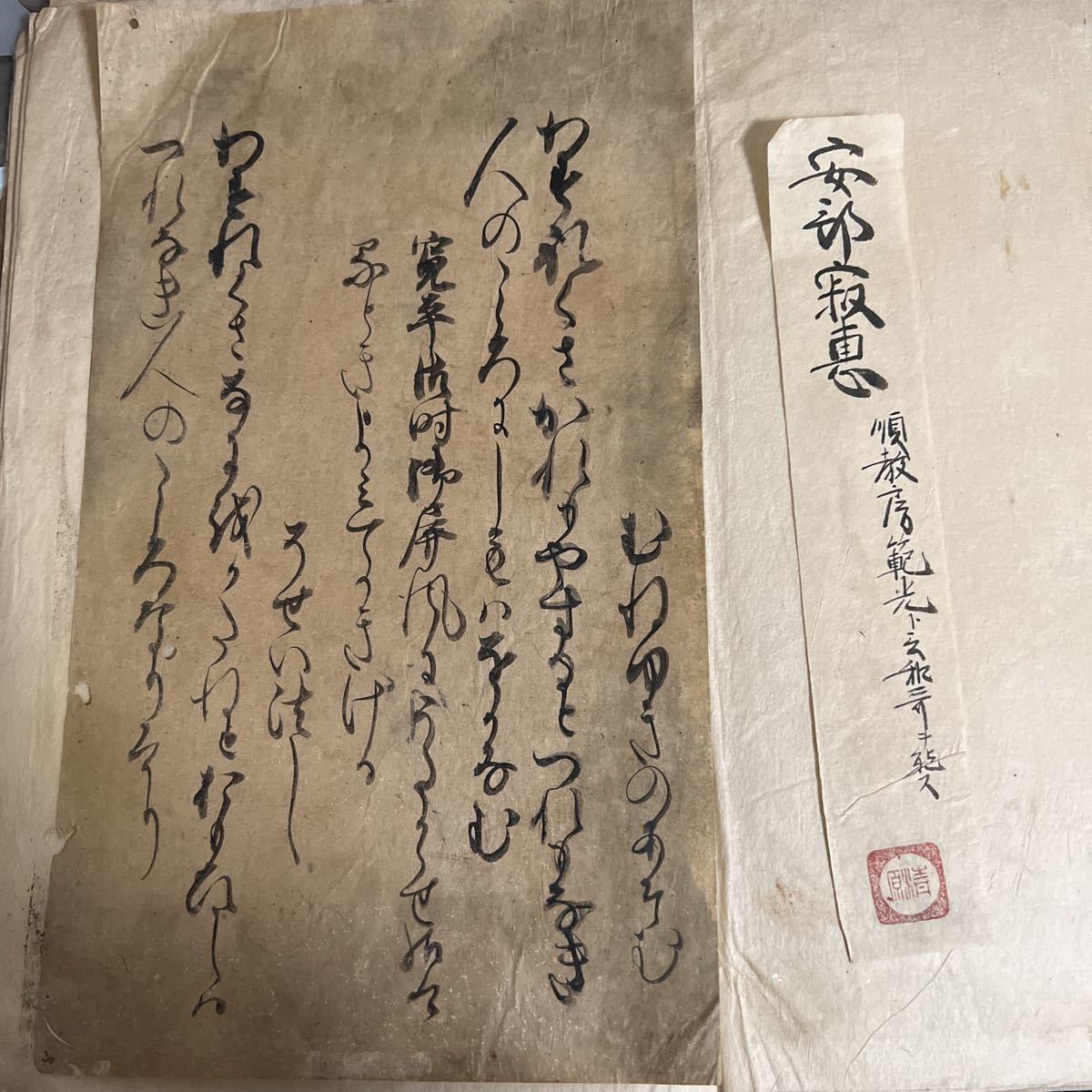鎌倉時代の値段と価格推移は?|1,048件の売買情報を集計した鎌倉時代 ...