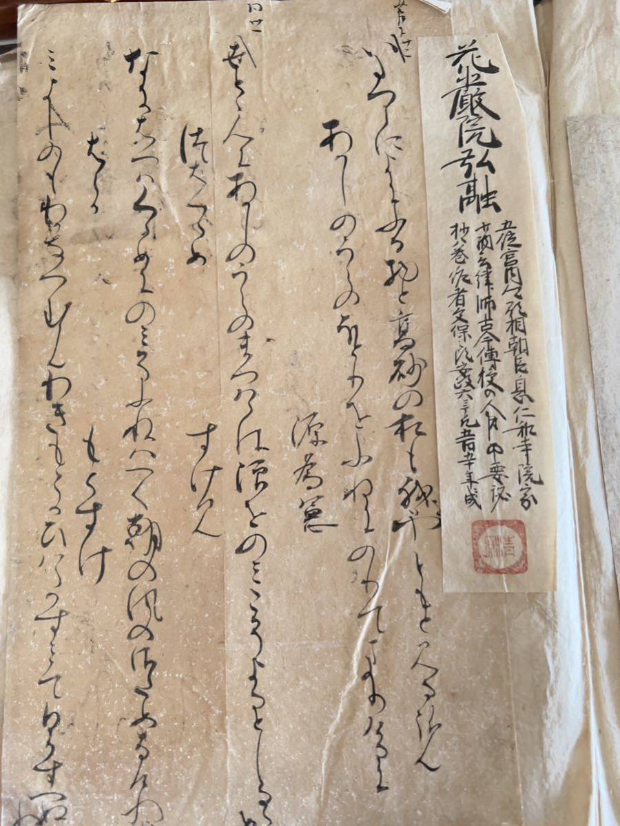 鎌倉時代の値段と価格推移は?|1,048件の売買情報を集計した鎌倉時代 ...